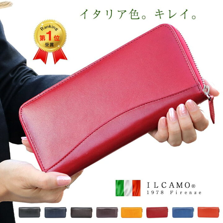 楽天市場】【イタリア伝統革ベジタブルタンニンレザーを使ったキレイ色 