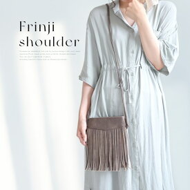 【SALE さらにクーポンも◎】ショルダーバッグ レディース 斜め掛け 大人 小さめ 軽量 きれいめ 薄マチ 薄型 ウォーキング おしゃれ 可愛い かわいい カジュアル 軽い 黒 白 茶色 フリンジ フリンジバッグ 縦 ファスナー ミニ 合皮 バッグ 人気 母の日 プレゼント 実用的