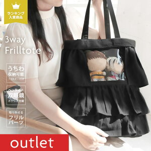 yAEgbg zzfB obO g[gobO tg[gobO t 킪 ObY 3way obO fB[X e  I^ l ʂ܂ riridear 