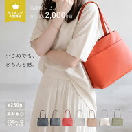 【楽天1位】 トートバッグ レディース 小さめ ミニバッグ ミニトート ミニトートバッグ ミニバック ブラ…