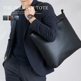 【SALE 4890円→2590円】 楽天1位 トートバッグ メンズ 大きめ a4 ビジネス 肩掛け 通勤 通学 ノートpc ビジネスバッグ 軽量 大容量 横 軽い 無地 黒 ビジネスバック トートバック ファスナー付き 大学生 おしゃれ ブランド トート 出張 父の日 ギフト 実用的