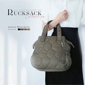 【クーポン利用で6251円】リュック レディース 2way 通勤 通学 ナイロン 軽量 キルティング ハンドバッグ 子育て リュック マザーズバッグ マザーズリュック 小さめ 手提げ バックパック ビジネスリュック きれいめ 大人 旅行 機能性 ブランド ビジネス おしゃれ 黒 大容量