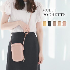 【SALE さらにクーポンも◎】お財布ポシェット ショルダーバッグ レディース お財布 ショルダー バッグ 上品 軽量 スマホポーチ 斜め掛けバッグ 斜めがけバッグ ミニショルダーバッグ 肩掛け 小さめ ミニバッグ 海外旅行 トラベル 軽い 実用的 仕切り 縦型