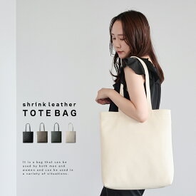 【クーポン利用で12017円】トートバッグ レディース メンズ a4 縦型 レザー シュリンクレザー マチ 縦 サブバッグ 全4色 軽量 skb 通勤 通学 大容量 おしゃれ ギフト プレゼント 実用的 SEEKER シーカー 本革 バッグ 人気 ブランド 高級 軽量 仕事 フォーマル 多機能