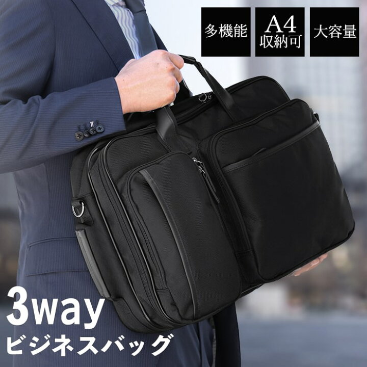 楽天市場】【保証付き】 ビジネスバッグ メンズ オールシーズン 1680D 