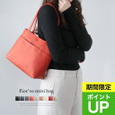 【期間限定★P2倍★】【楽天1位】 トートバッグ レディース 小さめ ミニバッグ ミニトート ミニトートバッグ ミニバック ブランド 軽い 軽量 バッグ フォーマル 黒 バック 肩掛け ランチバッグ ミニトートバック かわいい おしゃれ 実用的 パーティーバッグ サブバッグ