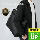 【期間限定★P2倍★】【楽天1位 工場直販品質】トートバッグ メンズ 大きめ a4 ビジネス 肩掛け 通勤 通学 ノートpc ビジネスバッグ 軽量 大容量 横 軽い 無地 黒 ビジネスバック トートバック ファスナー付き 大学生 おしゃれ ブランド トート 出張 父の日 ギフト 実用的