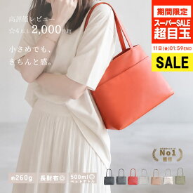 【SALE →1780円】【楽天1位】 トートバッグ レディース 小さめ ミニバッグ ミニトート ミニトートバッグ ミニバック ブランド 軽い 軽量 バッグ フォーマル バック 肩掛け ランチバッグ ミニトートバック かわいい おしゃれ お洒落 実用的 人気 サブバッグ ギフト