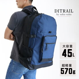 【在庫あり 即納】楽天1位 DITRAIL リュック メンズ レディース 防災リュック 大容量 非常用持ち出し袋 防災 全4色 軽量 特大 ダイトレイル DIR-001 防災バッグ 単品 一人用 女性 リュックサック デイパック バックパック 防災グッズ 旅行 キャンプ アウトドア 登山 ※