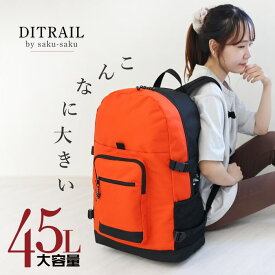 【在庫あり 即納】楽天1位 DITRAIL リュック メンズ レディース 防災リュック 大容量 非常用持ち出し袋 防災 全4色 軽量 特大 ダイトレイル DIR-001 防災バッグ 単品 一人用 女性 リュックサック デイパック バックパック 防災グッズ 旅行 キャンプ アウトドア 登山 ※