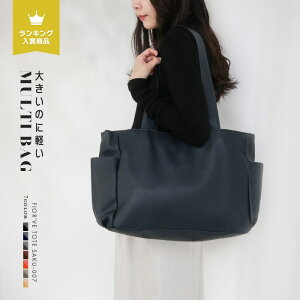 �y�y�V1�ʁz�g�[�g�o�b�O ���f�B�[�X �傫�� �y�� a4 �ʋ� �u�����h �}�U�[�Y�o�b�O �g�[�g �g�[�g�o�b�N �r�W�l�X�o�b�O �r�W�l�X�o�b�N �t�@�X�i�[�t�� �y�� ��e�� �o�b�O ���� ������