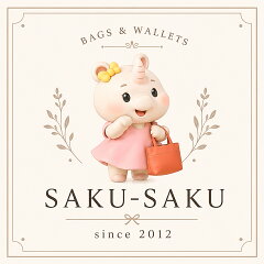 バッグとお財布のSAKU-SAKU