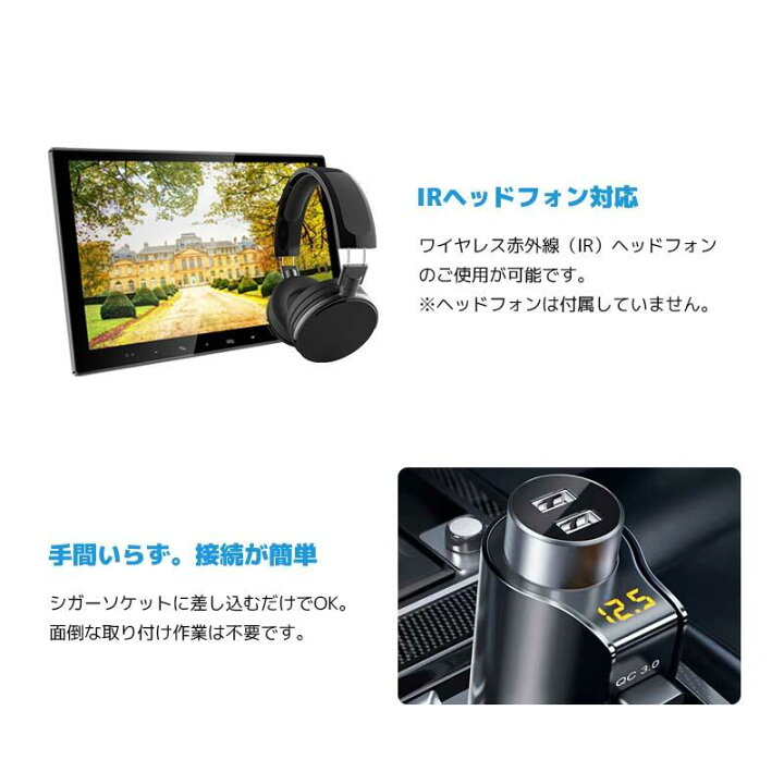 楽天市場】ヘッドレストモニター 13.3 インチ 車 カー 用 大画面 