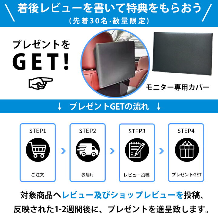 楽天市場】ヘッドレストモニター 13.3 インチ 車 カー 用 大画面 