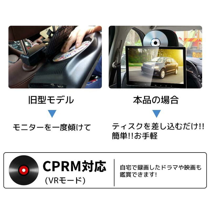 楽天市場】13.3 インチ ヘッドレストモニター 車 カー 用 大画面 