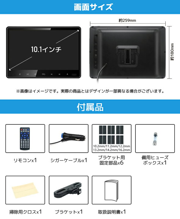 楽天市場】ヘッドレストモニター DVDプレイヤー 10.6インチ DVD内蔵  