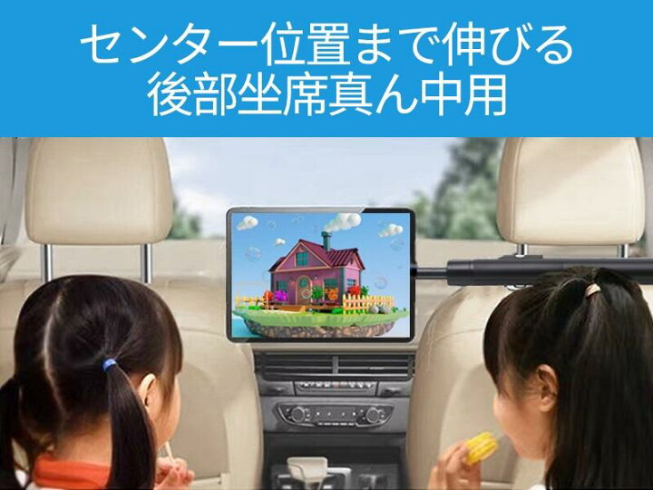 楽天市場】ヘッドレストモニター 11.6 インチ 大画面 リアモニター  