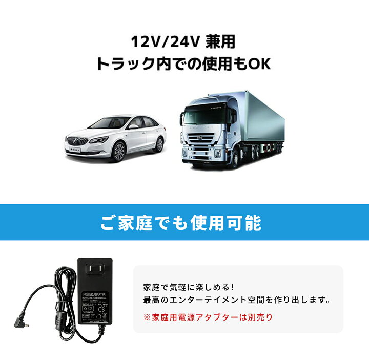 楽天市場】車載用モニター 11.6 インチ 大画面 ヘッドレストモニター 
