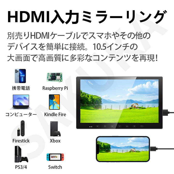 楽天市場】ヘッドレストモニター 13.3 インチ リアモニター 車載用 