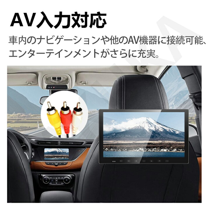 楽天市場】ヘッドレストモニター 13.3 インチ リアモニター 車載用 