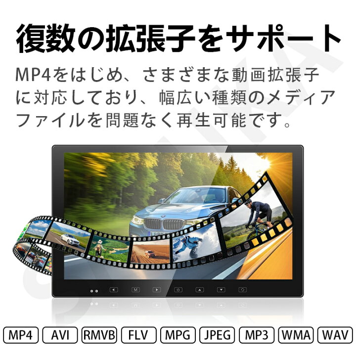 楽天市場】ヘッドレストモニター 13.3 インチ リアモニター 車載用 