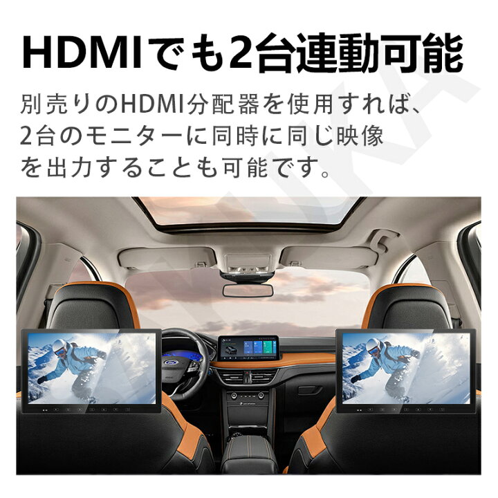 楽天市場】ヘッドレストモニター 13.3 インチ リアモニター 車載用 