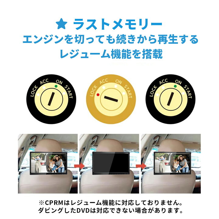 楽天市場】【2,000円OFFクーポン配布中】ヘッドレストモニター DVD 