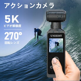 【2,000円OFFクーポン配布中】アクションカメラ アクションカム 6軸手ブレ補正 5K 高画質 30M防水 270度回転レンズ リモートコントロール 大容量バッテリー 水中カメラ 動画撮影 Vlog 小型 ビデオカメラ ポケットカメラ ウェアラブルカメラ 簡単操作 軽量