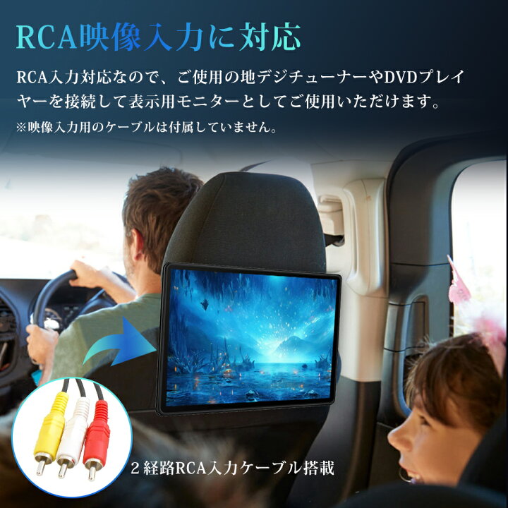 楽天市場】ヘッドレストモニター Android 12.2インチ リアモニター 後 