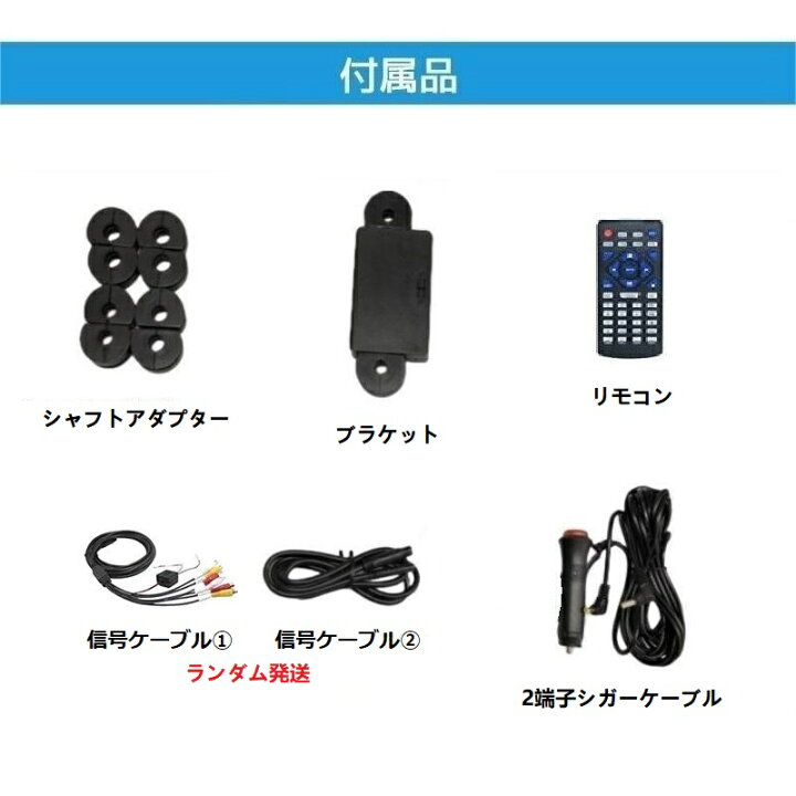 楽天市場】ヘッドレストモニター 2台 セット 10.1インチ 大画面 DVD 