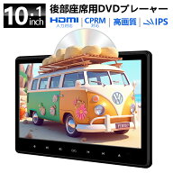 SAKUKA ヘッドレストモニター 10.1インチ DVDプレイヤー DVD内蔵 HDMI入力 CPRM対応 スロットイン式 再生…
