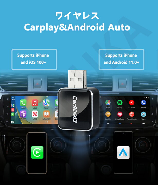 楽天市場】ワイヤレス CarPlay Android Auto AI box 無線 カープレイ 