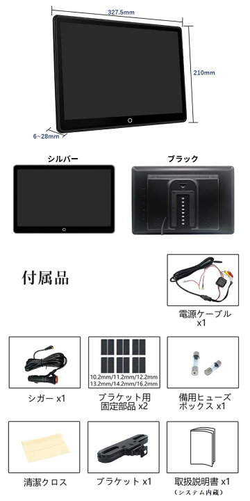 楽天市場】ヘッドレストモニター Android 14.0インチ リアモニター 後 