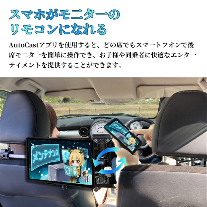 楽天市場】ヘッドレストモニター Android 10.5インチ リアモニター 後  