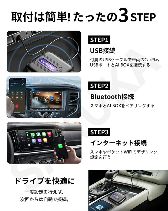 楽天市場】【500円OFFクーポン配布中】CarPlay AI box aiボックス 