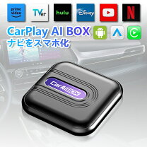 楽天市場】ワイヤレス バックカメラ（カーオーディオ｜カーナビ・カー 