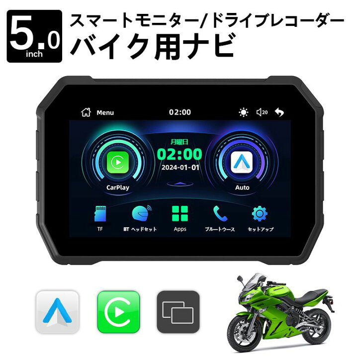 楽天市場】中古品 ヘッドレストモニター 親機 子機 10.1 インチ 11.6 