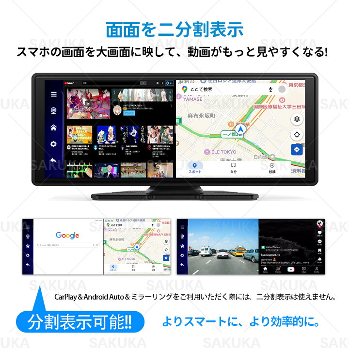 楽天市場】SAKUKA ディスプレイオーディオ カーオーディオ 10.26インチ 