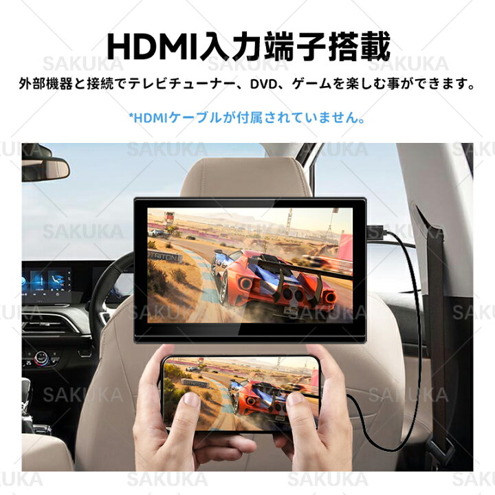 楽天市場】ヘッドレストモニター 11.6インチ Android TV 搭載 APP 