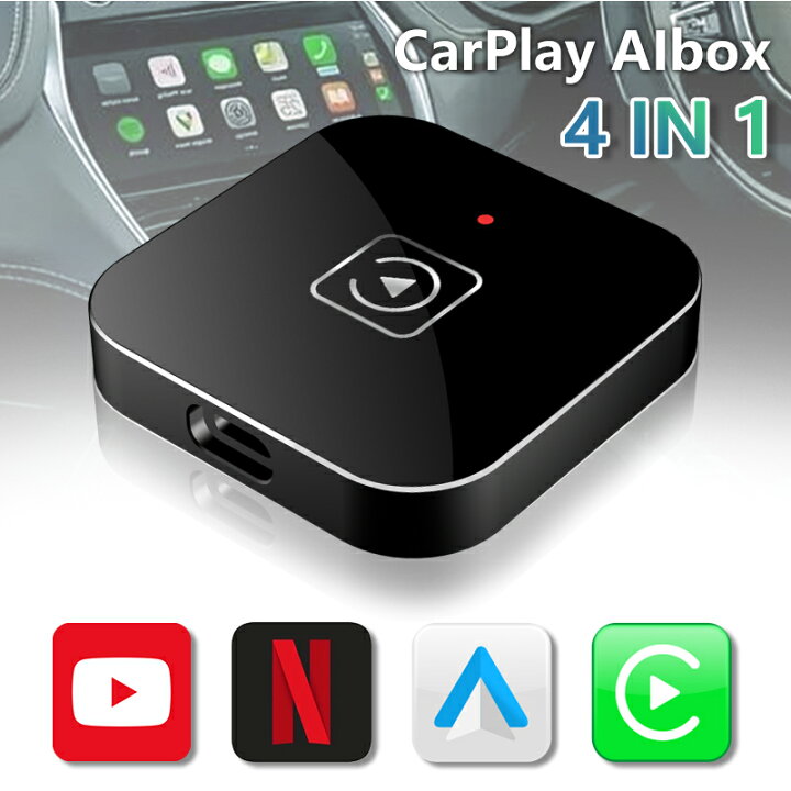 楽天市場】CarPlay AI box ワイヤレス CarPlay Android Auto 無線カー 