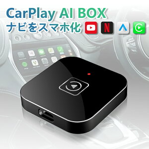 CarPlay AI box CX CarPlay Android Auto J[vC ai{bNX ԍ J[ AIA_v^[ YouTube Netflix  fBXvCI[fBI J[I[fBI iphone Bluetooth ԎΉ ڑ  i