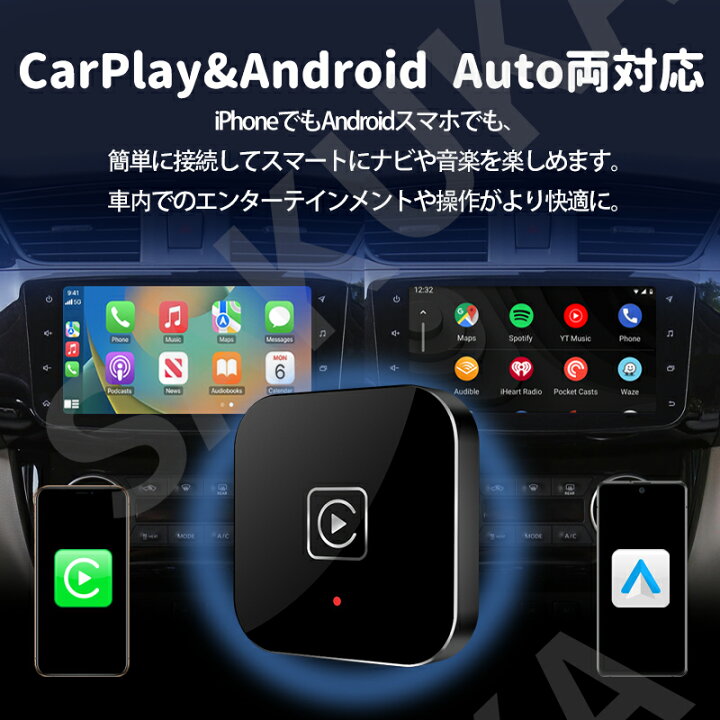 楽天市場】CarPlay AI box ワイヤレス CarPlay Android Auto 無線カー 