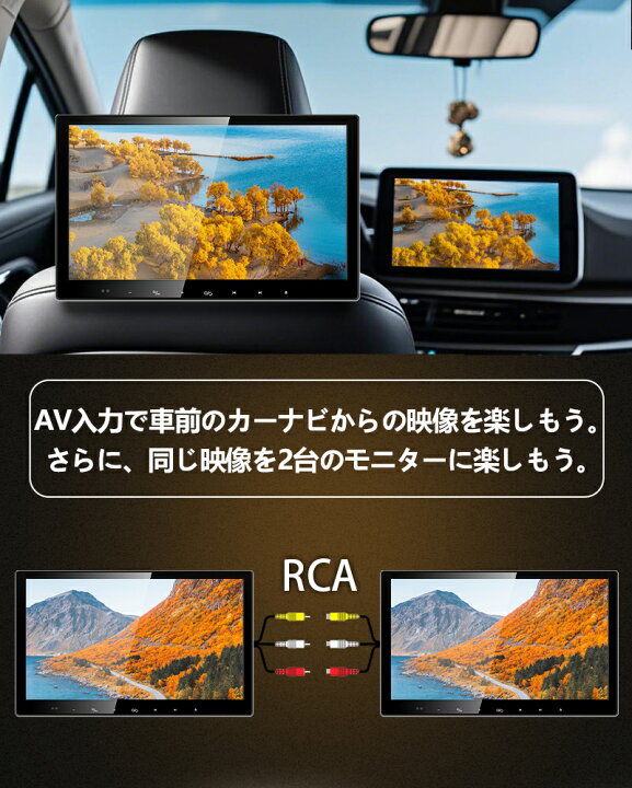 楽天市場】SAKUKA ヘッドレストモニター 13.3 インチ DVDプレイヤー 