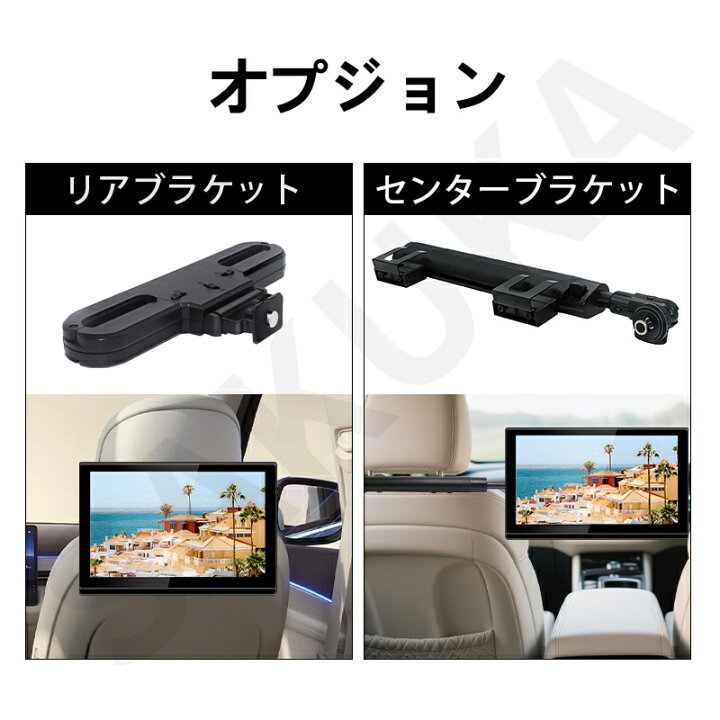 楽天市場】SAKUKA ヘッドレストモニター 11.6インチ タッチパネル 車載 