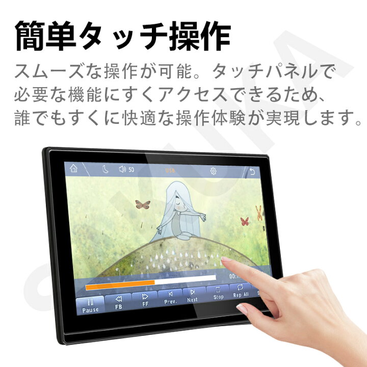 楽天市場】【2,000円OFFクーポン配布中】ヘッドレストモニター 11.6 