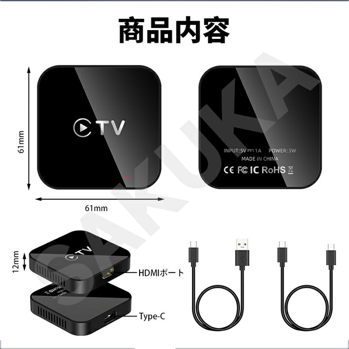 楽天市場】CarPlay ワイヤレス aibox HDMI マルチ メディア アダプター 