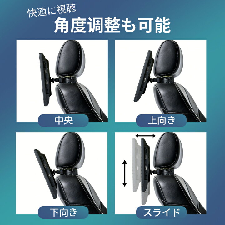 楽天市場】【クーポン利用で22,122円~】SAKUKA ヘッドレストモニター 