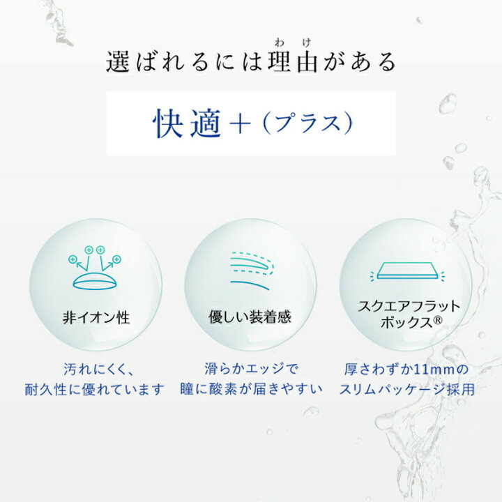楽天市場】【2箱セット】ワンデー リフレア UV モイスチャー38 激安 お買い得 売れ筋1ヶ月分 1日使い捨て ワンデイ クリア コンタクトレンズ 60枚 1箱30枚入り【-0.50から10.00】フロムアイズ 1day refrear UVカット : SAKULABO 楽天市場店 楽天市場】【2箱セット】ワンデー リフレア UV モイスチャー38 激安 お買い得 売れ筋1ヶ月分 1日使い捨て ワンデイ クリア コンタクトレンズ 60枚 1箱30枚入り【-0.50から10.00】フロムアイズ 1day refrear UVカット : SAKULABO 楽天市場店