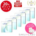 【6箱セット】コンタクト ワンデー 1日使い捨て ワンデイ クリア コンタクトレンズ ワンデー リフレア UV モイスチャー38 1箱30枚入り フロムアイズ お買い得 セット refrear UVカット DEAL