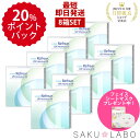 【8箱セット】コンタクト ワンデー 1日使い捨て ワンデイ クリア コンタクトレンズ ワンデー リフレア UV モイスチャー38 1箱30枚入り 240枚 4ヶ月分 フロムアイズ お買い得 セット refrear UVカット DEAL
